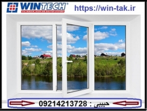 پنجره سه جداره در آمل