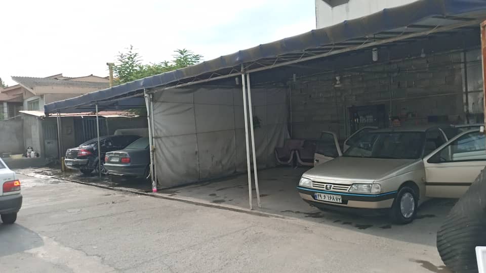 کارواش بزرگ چاکسر آمل