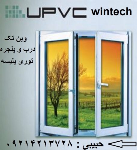 نمایندگی پنجره وین تک در کلارآباد