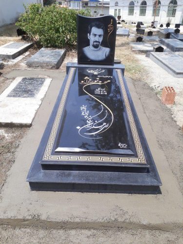 حکاکی سنگ مزار در آمل