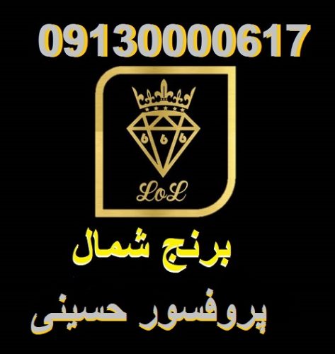قیمت برنج طارم شمال آمل