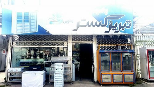 تجهیزات آشپزخانه-رستوران-یخچال صنعتی آمل