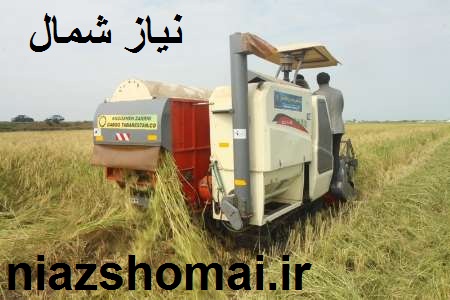 خرید و فروش کمباین در سرخرود