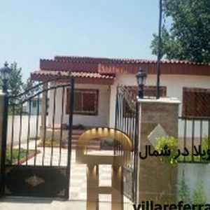 ویلا در سرخرود شهرکی