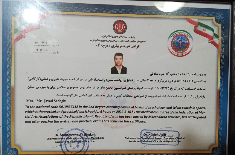 خدمات ماساژ آمل