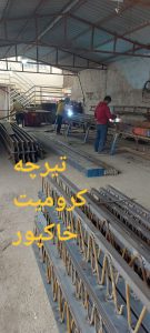 تیرچه آمل