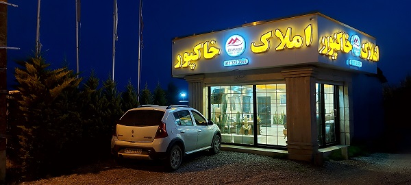 تیرچه آمل | قیمت خرید تیرچه کرومیت تیرچه بتنی آمل | شرکت فنی مهندسی مهندس خاکپور