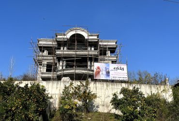 ساخت و پیمانکاری ویلا در سوادکوه