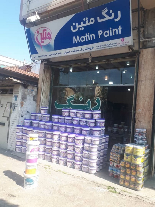 فروشگاه رنگ اندیشه در آمل | فروش رنگ متین در آمل