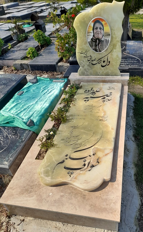 حکاکی سنگ مزار سرخرود | حکاکی روی سنگ مزار در سرخرود | حکاکی سنگ قبر