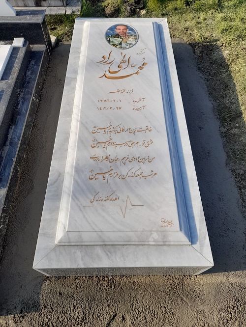 حکاکی سنگ مزار سرخرود | حکاکی روی سنگ مزار در سرخرود | حکاکی سنگ قبر