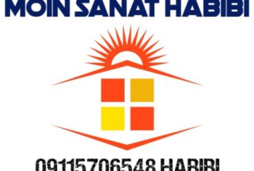 خرید پنجره دوجداره در آمل